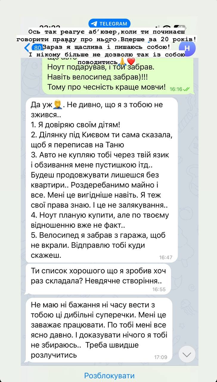 Відомий український співак зі скандалом розлучається з дружиною після 20 років шлюбу